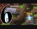 ６です。『ドラゴンクエストビルダーズ　アレフガルドを復活せよ』