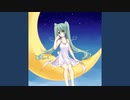 「1000の月明かり」 / 初音ミク