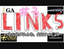 【ACfA】みんながみんな、どこかの傭兵#3【実況】