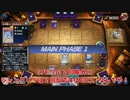 【遊戯王マスターデュエル】【VOICEVOX実況】俺得決闘記473【DC-1st】