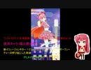 ワッチャプリマジ! 定期録画 #123(第11章(オールスター第1章)Part.6)