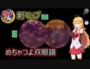 【Among Us　なのそん】弦巻マキ、遭難だよ新マップ#60【VOICEROID実況】