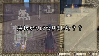 【初見】ファイアーエムブレム風花雪月実況プレイpart456【プレイ】