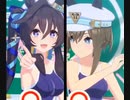 【ウマ娘】「ヴィブロス」を普通に回さない