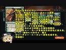 【MTGアリーナ：スタン】コンボ無しでも強い！？　ビビアン動物園開園！　緑単ランプ　ビビアン動物園型【イクサラン：失われた洞窟】
