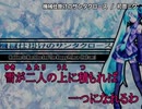 【ニコカラ】機械仕掛けのサンタクロース（キー-2）【off vocal】