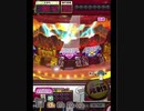 激カザーン【最高MAX99枚BET】