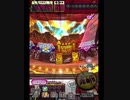 激カザーン【最高MAX99枚BET】