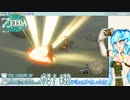 【実況】ゼルダの伝説TotKやる！【32】