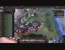 【Hearts of Iron IV】同志チェレンコのHoi4ゆっくり実況 Part5｢ロマノフ朝再興後編｣