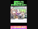 【こ↑こ↓】汚い異世界に飛ばされて後悔したやつ【アニメコント】【コント】