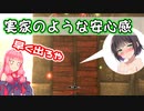 【dbd】酔っ払いがススム＃１3