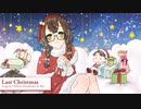 Last Christmas/Covered by 花隈千冬&Ryo【SynthesizerV】