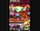 激カザーン【最高MAX99枚BET】