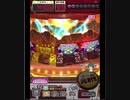 激カザーン【最高MAX99枚BET】
