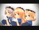 【MMD艦これ】ラグトレイン【ジェーナス・ジャヴェリン・ジャーヴィス】