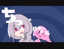 【オリジナルMV】ちっちゃな私  歌ってみた【遠坂ソニア】
