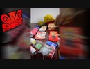 「アヴァン」を家にあったゴミで叩いてみた【呪術廻戦】