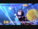 2023年12月 有馬記念チャンミ　エイシンフラッシュwinning LIVE