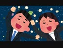 【花隈千冬】Bacchus【オリジナル曲】