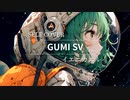 【GUMI SV】UFOとロックンロール/セルフカバー