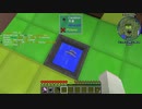GregTech Expert 2をやる枝豆 その6