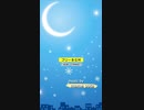 【 フリーBGM 】star crews ／ mame pota【 作業用・勉強用BGM／映像・動画／配信 】 #フリーBGM #freebgm