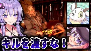 トドメは譲らない！キラーでフルパコラボ『The Texas Chain Saw Massacre』テキサスチェーンソー_#56【VOICEROID実況/結月ゆかり・紲星あかり】