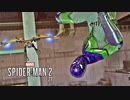 Marvel's SPIDER-MAN 2：マーベル スパイダーマン2を実況プレイいたします。 Part27