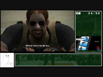 【RTA】デッドライジング全実績RTA　21時間34分　Part13【biimシステム】