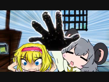 ICGを快楽へと誘うNYN姉貴アサシン