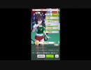 【ウマ娘】ヴィブロスの体操服パドック（調子：普通）を堪能する動画