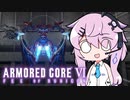 [ACⅥ]フィーオブルビコンMOA1[ランクマッチ]