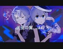 天使の翼。/A4 【v_flower×v_flowerカバー】