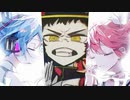 あいのうた×いらないよ【マッシュアップ】