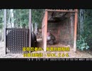 (ニホンザル捕獲)変態忍者の、有害鳥獣駆除従事活動記・その２６５