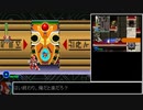 ロックマンｘ５　ＭＥＨの取り方　その３