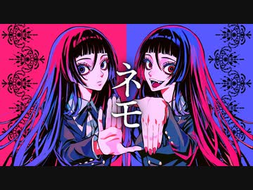 【ニコカラ】 ネモ / イナツ 【onvocal】
