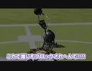 【Kerbal Space Program】バスケで使える必殺シュートを考えてみた【１２月２１日　バスケットボールの日】