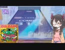【CHUNITHM】邪夢花隈にずむ13