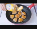 かんっ！たんっ！スーーー