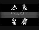 ホコリまみれのお星様へ・・・/To The Dusty Stars...【Dars】