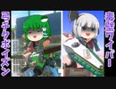 ウザさMAX我らポイズン兄弟！バラエティ豊かにスプラトゥーン！！#4