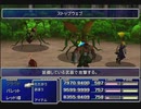 【FF7】トロフィーコンプ&やり込みプレイ【Part362】