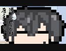 本日はお休み座談会　その78　ポケモン座談会070回　0833：カムカメ