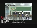 【夕闇通り探検隊】100日後にﾀﾋぬワシ`　part90【ゲーム実況】