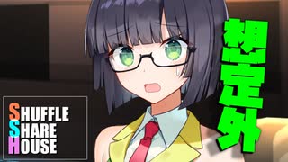 シャッフルシェアハウス＃1044【VOICEROID劇場】