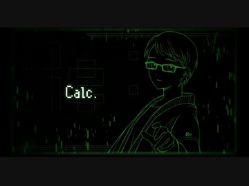 【Re】Calc./ジミーサムP　歌ってみた【koki-bou】