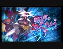 第45回十二迷宮-深層-攻略　～処女宮・天秤宮～