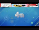 Chunithm LUMINOUS △9